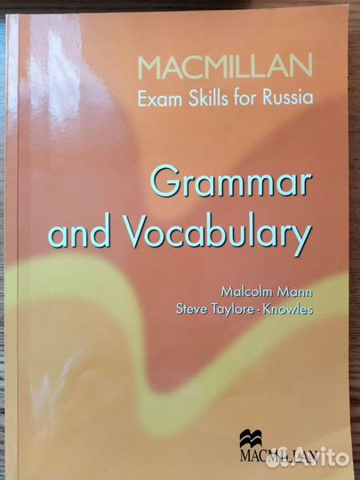 Учебное пособие