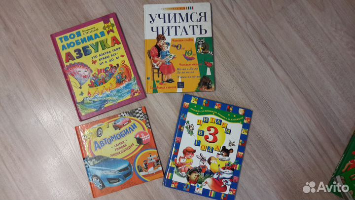 Книги для детей