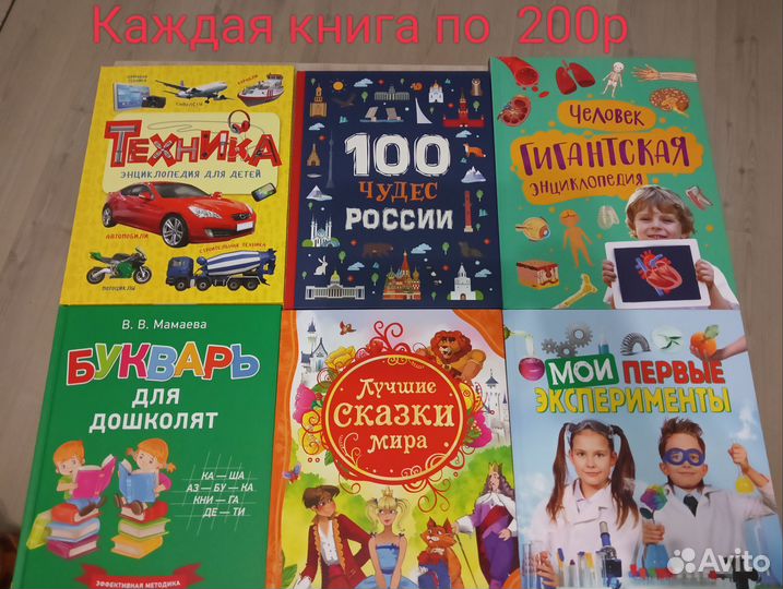 Книги разных жанров