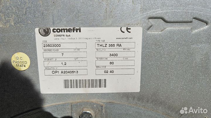 Вытяжка улитка