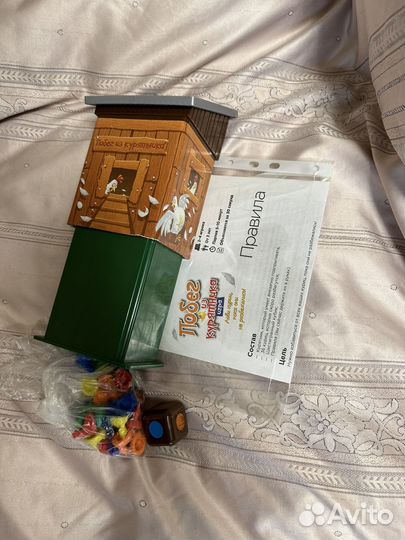 Продам настольные игры