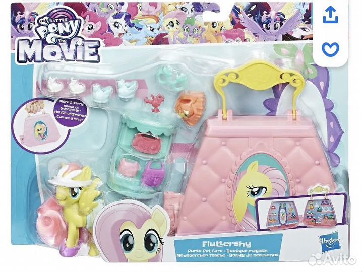My little pony Возьми с собой Флаттершай набор