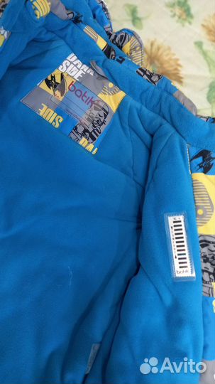 Зимний костюм