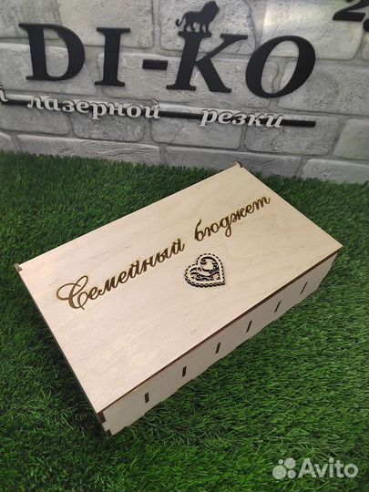 Копилка для денег