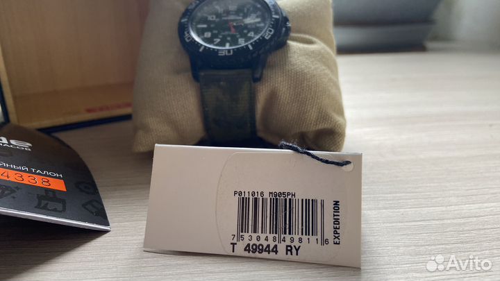 Часы Timex expedition