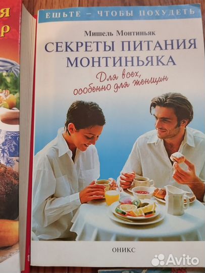 Книги кулинария рецепты пакетом