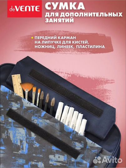 Сумка для изо А 3