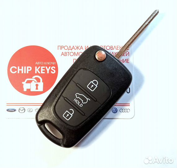 Ключ зажигания Kia Sportage 3 / 95430-3U000