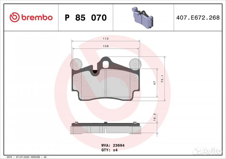 Колодки тормозные Brembo P85070