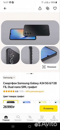 Samsung galaxy A34 5g