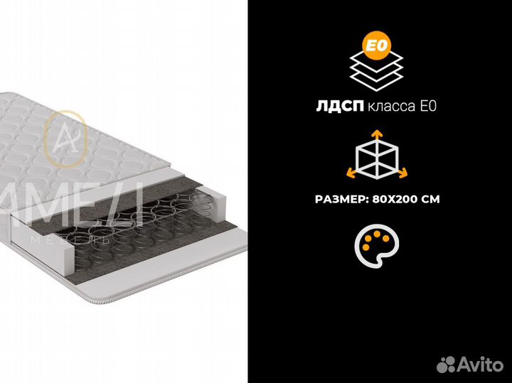 Матрас 120x200