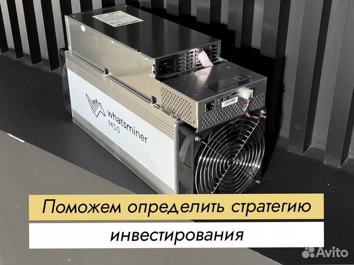 Whatsminer m30s++ 102th новый