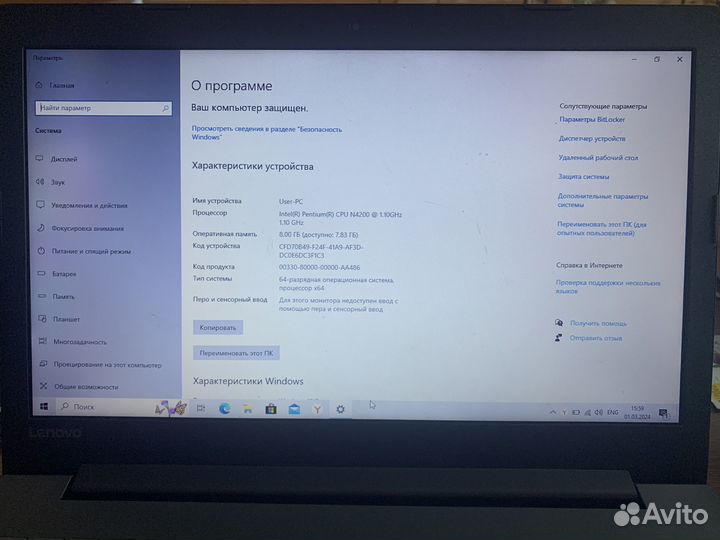 Ноутбук Lenovo ideapad 320