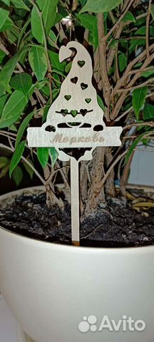 Таблички для грядок