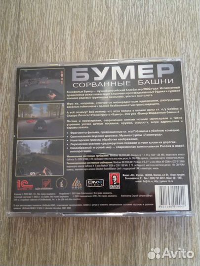 Компьютерные игры для пк