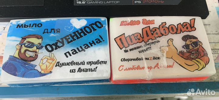 Сувениры из анапы