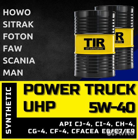 Масло моторное TIR-OIL power truck UHP 10W-40