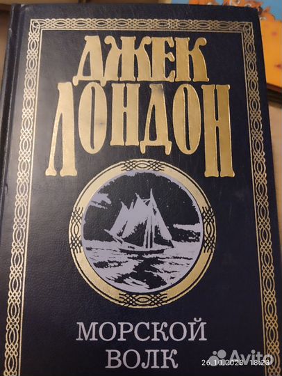 Сборник в четырех томах