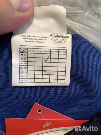 Костюм мужской рабочий летний спецодежда