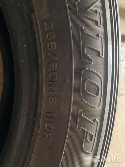 Dunlop Grandtrek AT22 265/60 R18 110H
