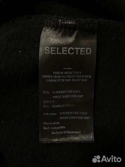 Свитшот Etudes Selected