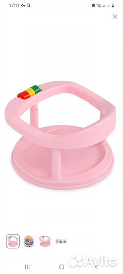 Горка для купания