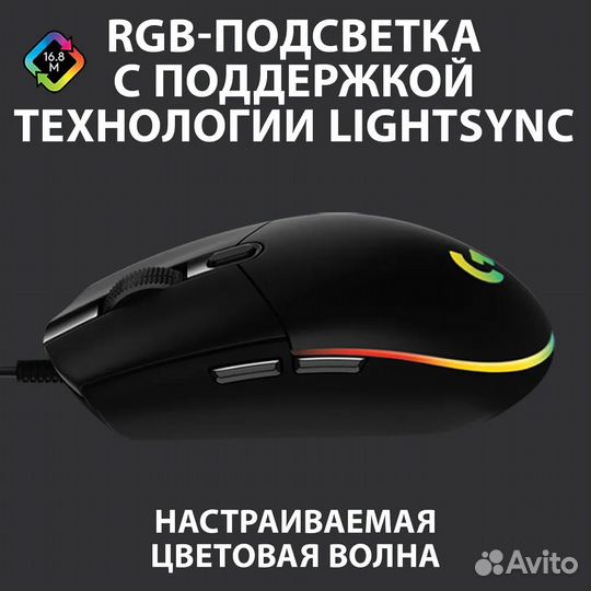 Игровая мышь проводная Logitech G102 lightsync, че