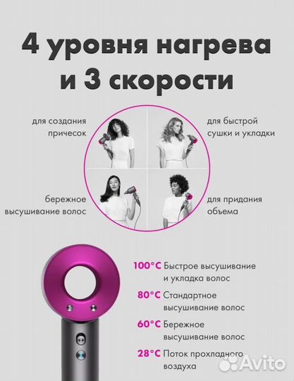 Фен для волос dyson hd 15