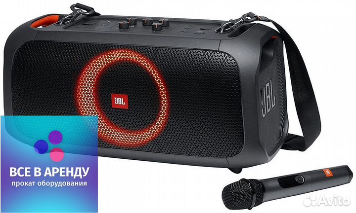 Аренда любых колонок JBL с микрофоном, караоке