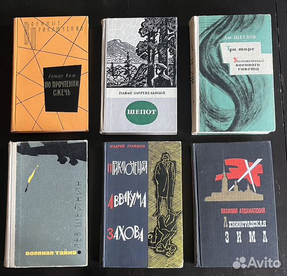 Книги