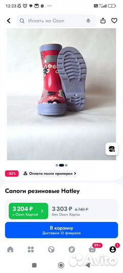 Сапоги детские Harley