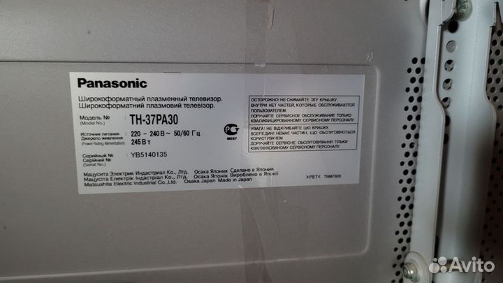 Телевизор panasonic TH-37PA30