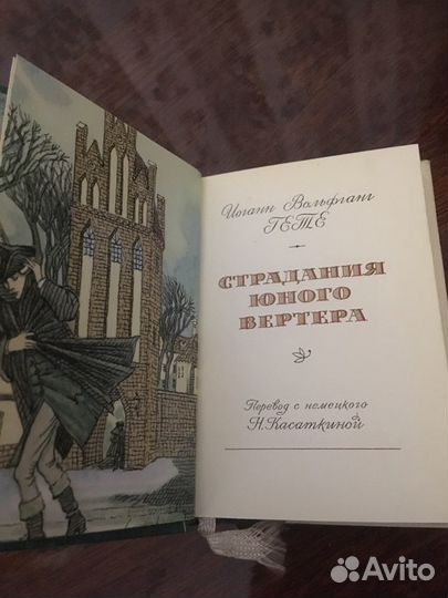 Подарочное издание, книга