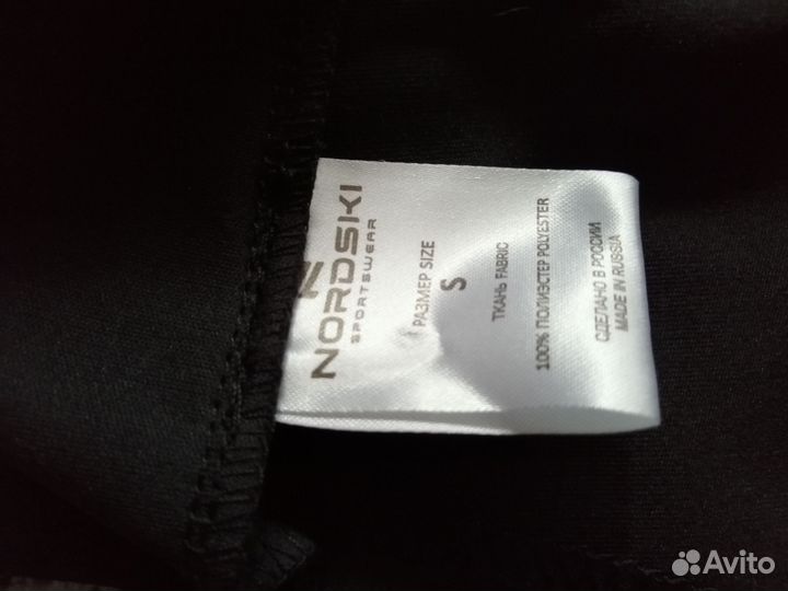 Брюки для беговых лыж Nordski Active