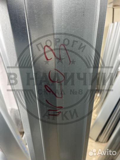 Ремонтный порог правый Mercedes-Benz W203