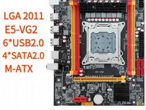 Комплекты X79 + 16 GB + Intel 8/10 ядер, Гарантия