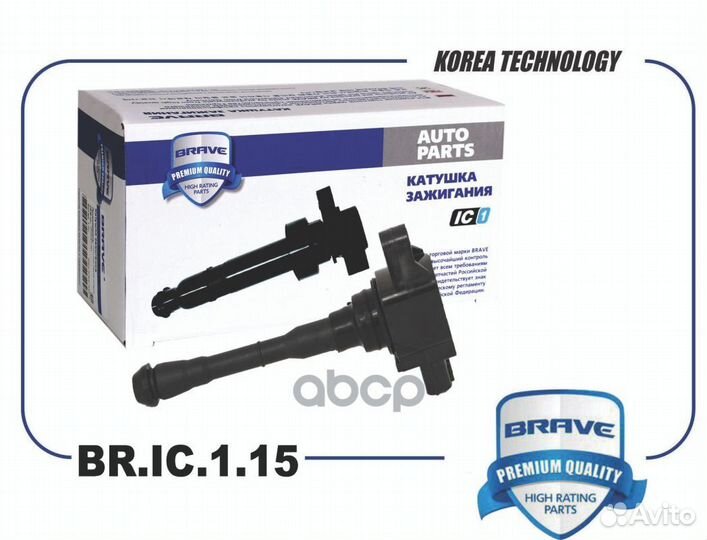 Катушка зажигания bric115 brave