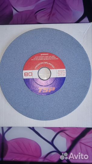 Диски для заточки коньков TSP