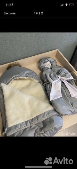 Конверт на выписку