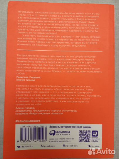 Книги психология