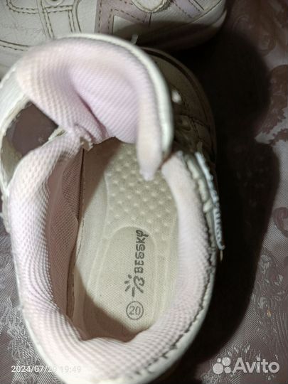 Кроссовки детские