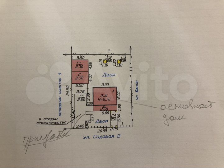 Дом 86 м² на участке 5 сот.