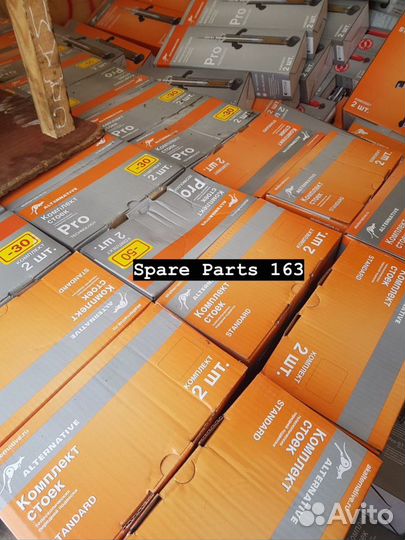 Стойки передние масляные альтернатива Ваз 2108