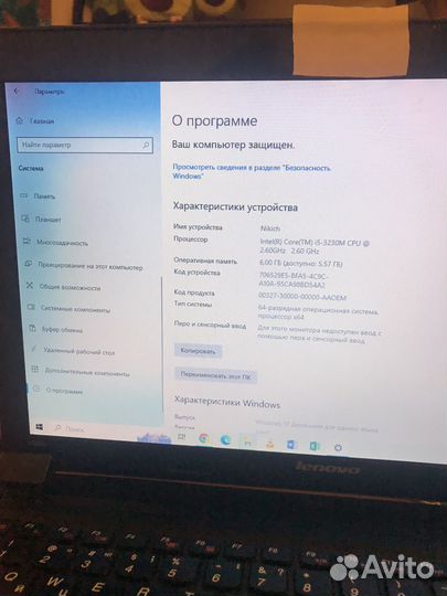 Ноутбук Lenovo core i5