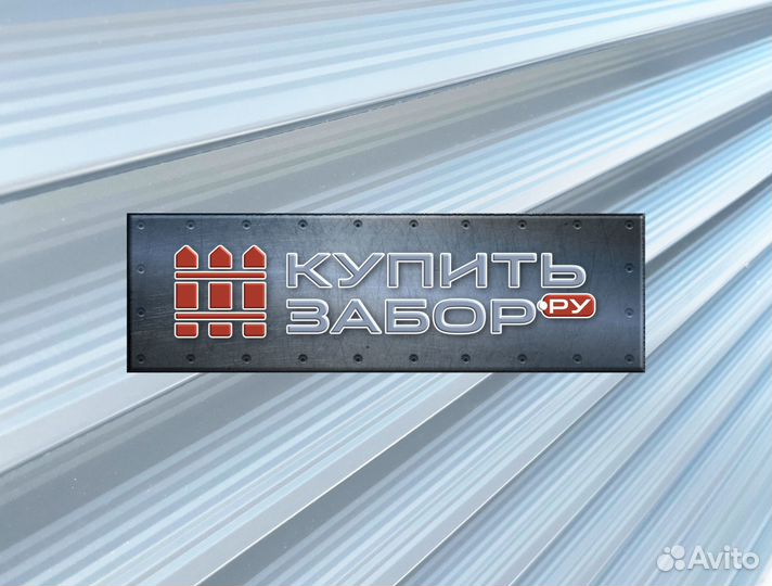 Забор Жалюзи под ключ