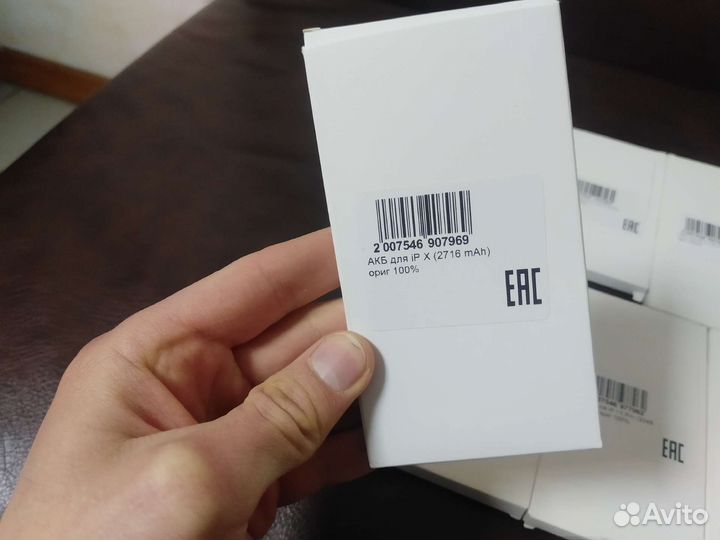 Оригинальные аккумуляторы на iPhone