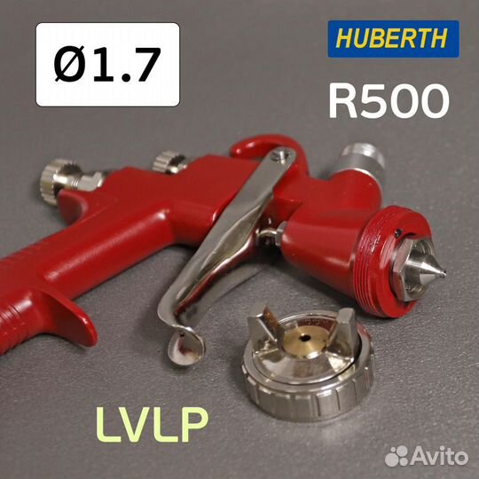 Краскопульт Huberth R500 (1,7мм) lvlp с верхним бачком 600мл, для нанесения грунта