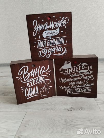 Подарочные бокалы под вино