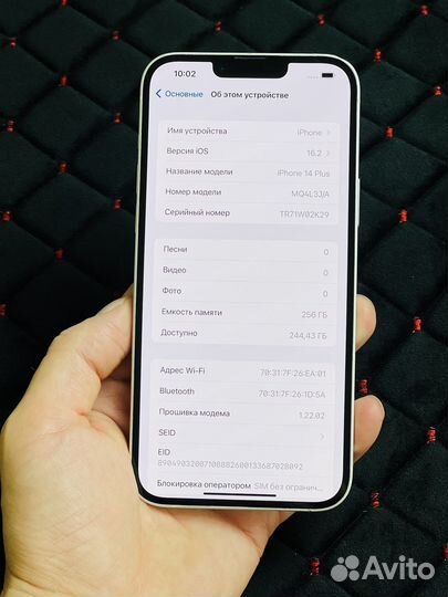 iPhone 14 Plus, 256 ГБ
