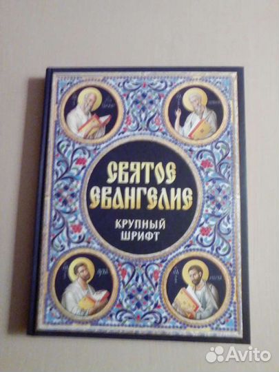 Книга